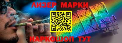 марки nbome Будённовск