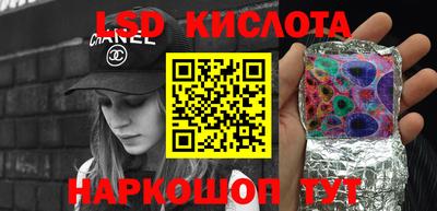 марки nbome Будённовск