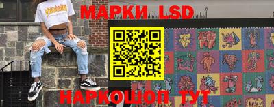 эйфоретик Балахна