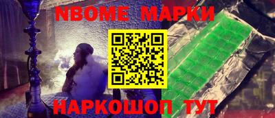 гашиш Балаково