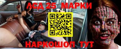 прущие крисы Балашиха