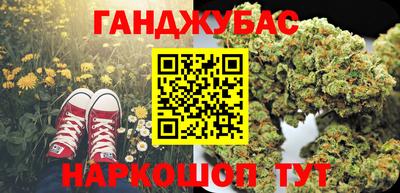 марки nbome Будённовск