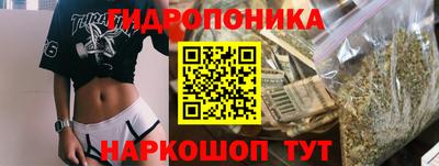 гашиш Балаково