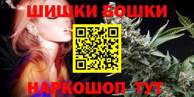 марки nbome Будённовск