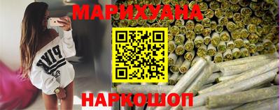 гашиш Балаково