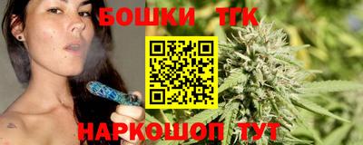 гашиш Балаково