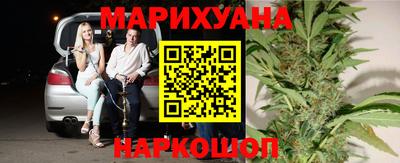 бутират Бугуруслан
