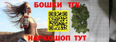 прущие крисы Балашиха