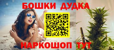 гашиш Балаково