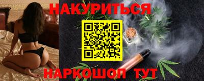 бутират Бугуруслан