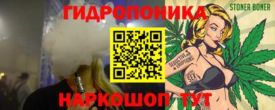 эйфоретик Балахна