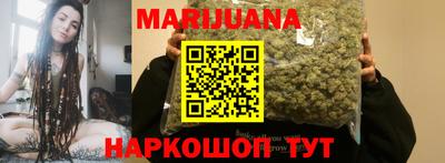 прущие крисы Балашиха