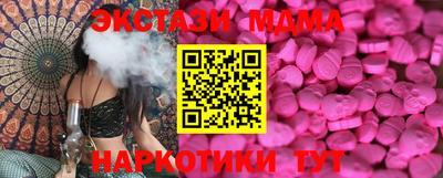 альфа пвп Абакан