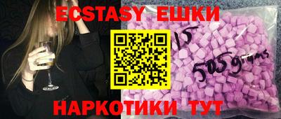 мескалин Бузулук