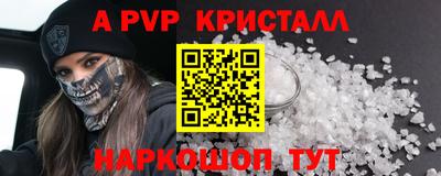 мескалин Бузулук