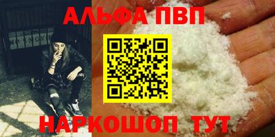 прущие крисы Балашиха