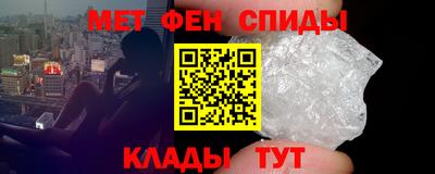 мескалин Бузулук