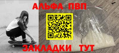 прущие крисы Балашиха