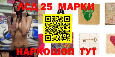 бутират Бугуруслан