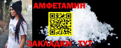 мескалин Бузулук