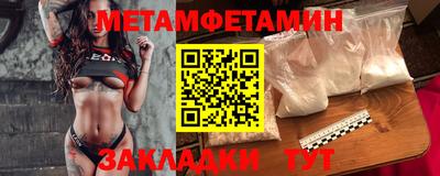 гашиш Балаково