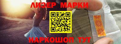 гашиш Балаково