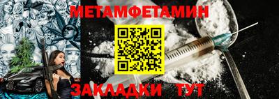 гашиш Балаково