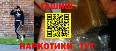 бутират Бугуруслан