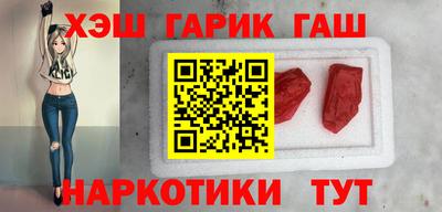 бутират Бугуруслан