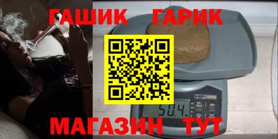 прущие крисы Балашиха