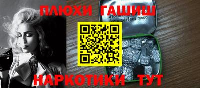 бутират Бугуруслан