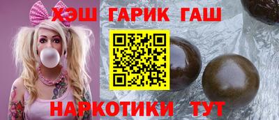 бутират Бугуруслан
