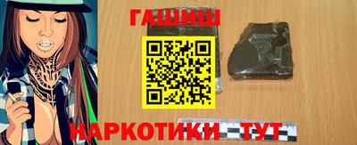 бутират Бугуруслан