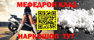 мескалин Бузулук
