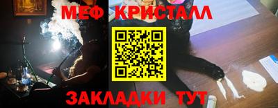 мескалин Бузулук