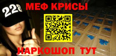 марки nbome Будённовск