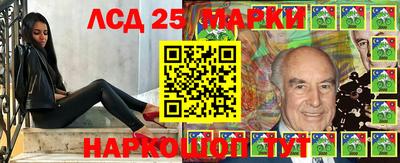 мескалин Бузулук