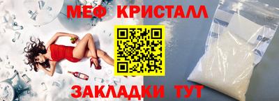 бутират Бугуруслан
