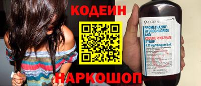 мескалин Бузулук