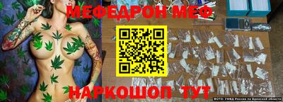 мескалин Бузулук