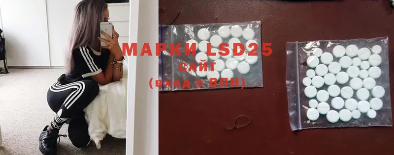 LSD-25 экстази кислота  мега онион  Джанкой 