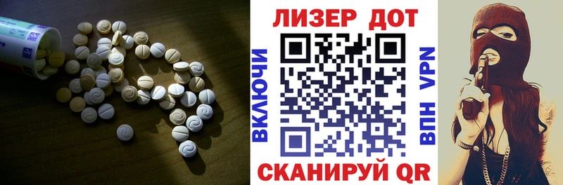 Лсд 25 экстази ecstasy  Джанкой 
