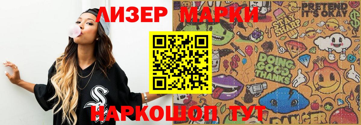 Лсд 25 экстази кислота Джанкой