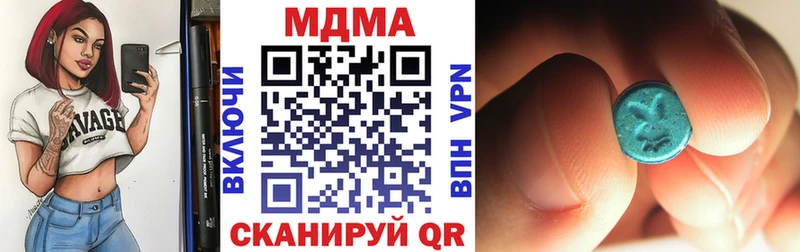 MDMA crystal  blacksprut сайт  Джанкой 