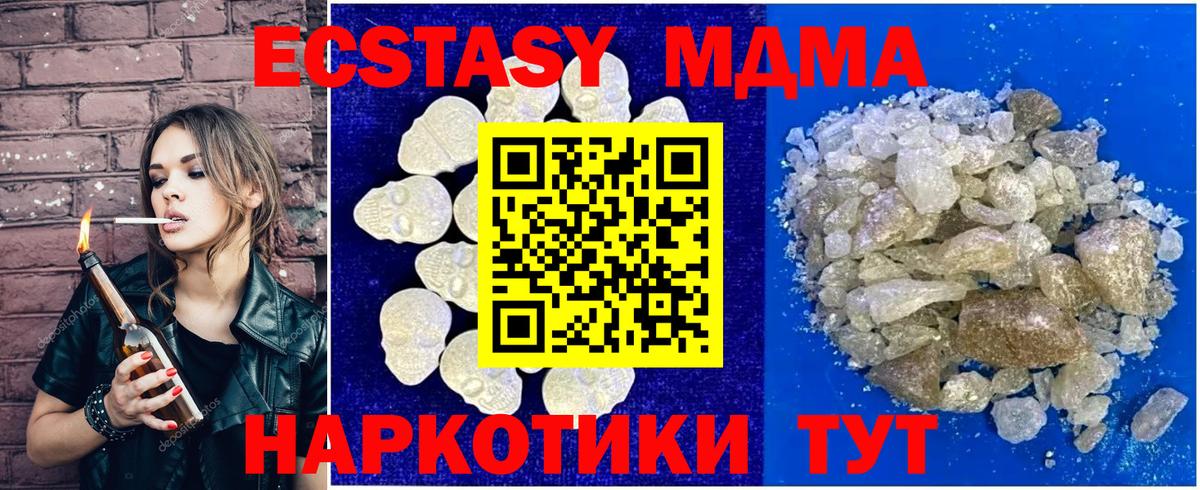Кокаин  МДМА  NBOMe  МЕФ   Джанкой  Каннабис  Вход с VPN  Альфа ПВП СОЛЬ   Конопля 