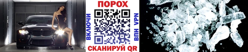 МЕТАМФЕТАМИН витя Джанкой
