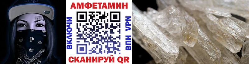 Метамфетамин пудра  где купить наркоту  Джанкой 