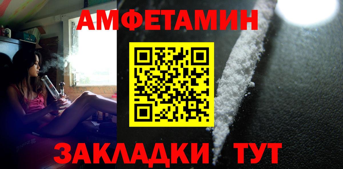  COCAIN Джанкой