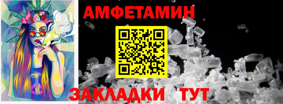 Первитин винт  Вход с VPN  Джанкой 
