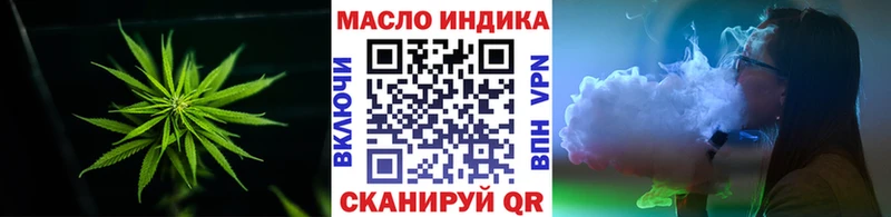 Дистиллят ТГК вейп с тгк  darknet Telegram  Джанкой 